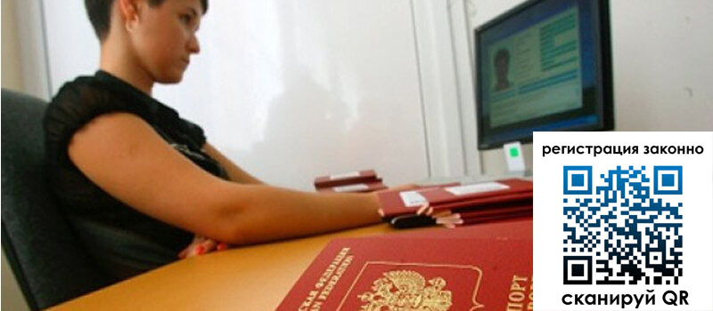 форма 3 в Зеленогорске